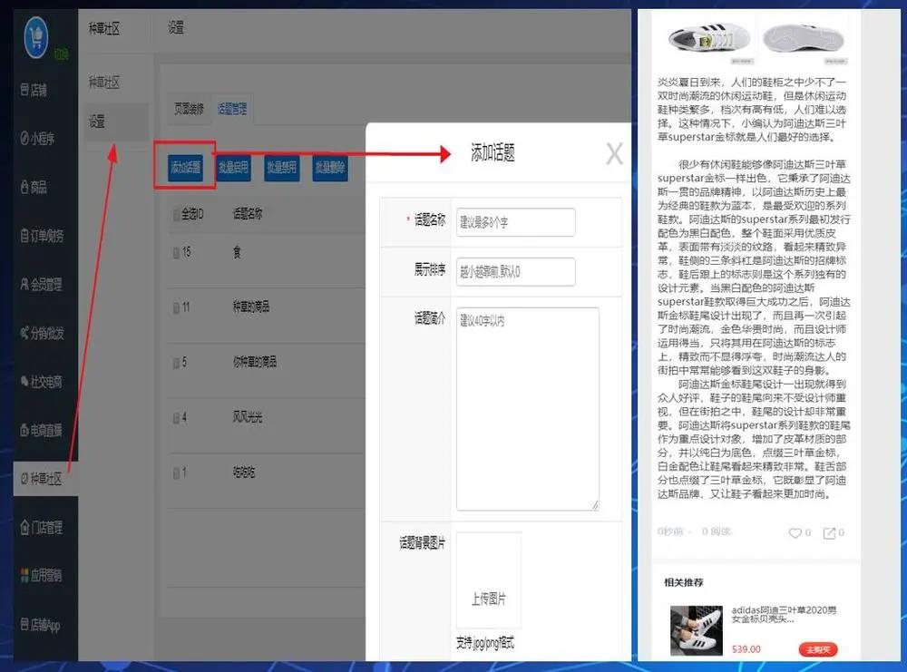 upfile upfile
